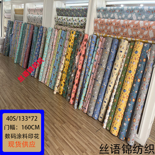 40֧ȫ�ޔ��aӡ����133*72б�y���޲��ϳ������Q�Ҽ���Ʒ�F؛���l
