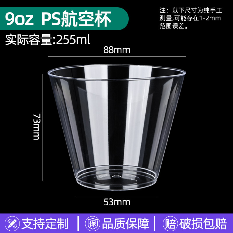 Taza de consumición taza de plástico transparente desechable 20/30/40ml supermercado café leche degustación taza de degustación