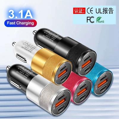 Car Charger, Aluminum Alloy Steel: Mobil şarj cihazları