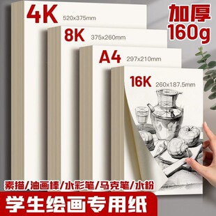 8k���輈��4k�U�������I���g���Ӻ���_��С�W���W�����g8kӲ��