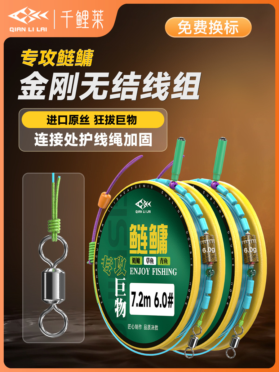 La línea principal del grupo de líneas de pesca de Qianli Lai está atada con un conjunto completo de líneas de pesca de productos terminados y refuerzo de líneas de nylon de gran tamaño.