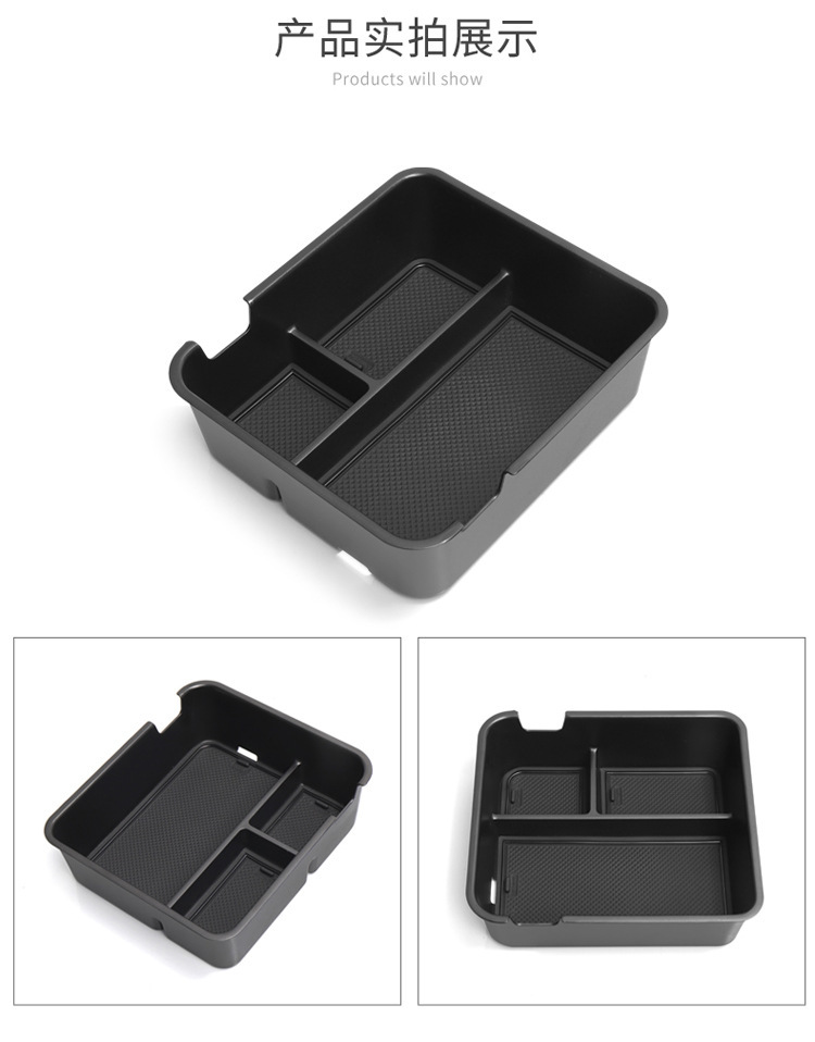 Suitable for Jietu Shanhai T1 Central Control Armrest Box Storage Box Car Storage Car Special Supplies Modification Accessories