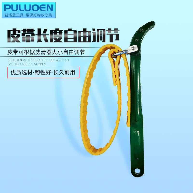 Desmontaje y reemplazo del filtro Herramienta de rejilla de aceite universal antideslizante de 8 pulgadas antideslizante de 12 pulgadas Llave de filtro de correa de reparación automática