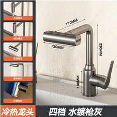 工厂批发瀑布出水面盆洗脸盆水龙头冷热洗手盆浴室卫生间台盆龙头