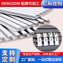 厂家批发铝槽板 超市手机配件饰品多用铝合金卡槽板展示隐形挂板