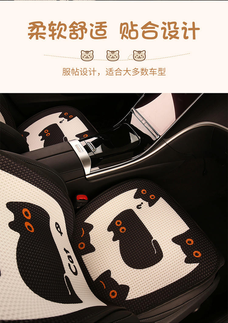 Cute little black cat and fish car cushion four seasons Universal cartoon cute Internet celebrity new seat cushion seat cover chair cushion