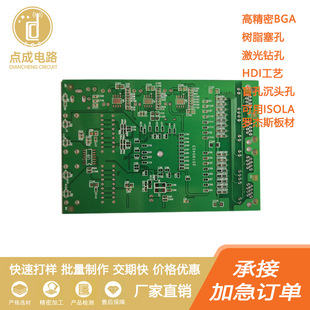 ϵ�y�����bIC�d�� �p��BT��GT��PCB��ӹ� ����ï�ρ�̨ҫTG180