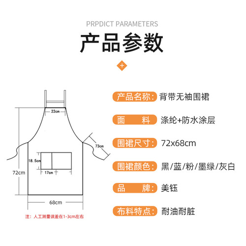 Apron waterproof and oil-proof with printed LOGO, waist apron for street stalls, kitchen anti-stain, nail salon, catering, unisex workwear, wholesale