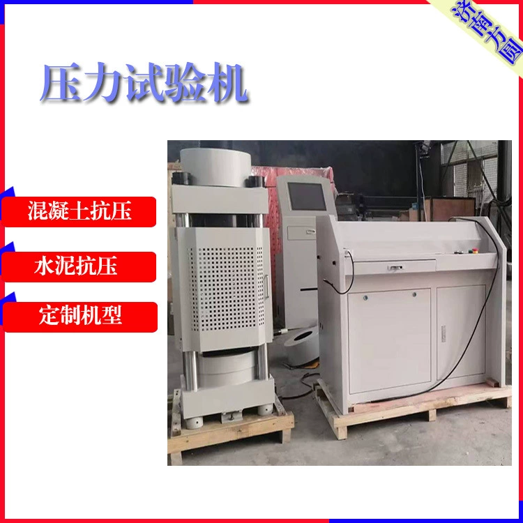 2000KN гидравлическая машина для испытания под давлением для испытания бетона на прочность на сжатие