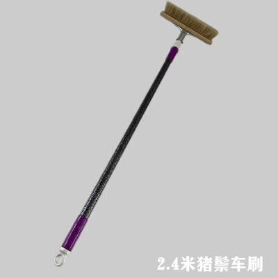 wholesale 2.4 lengthen Expansion bar Bristles Soft fur Car Wash brush truck Bus Car Wash Mop Brush Discount