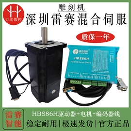 电动雕刻机;手轮;开关电源