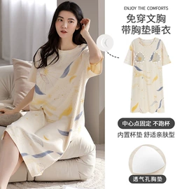 女士家居服;男士家居服;情侣家居服