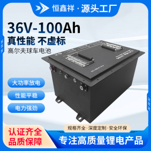 �ߠ�����܇늳�36v�����F䇃���늳�48v��݆܇�^��܇Ѳ߉܇��늳�