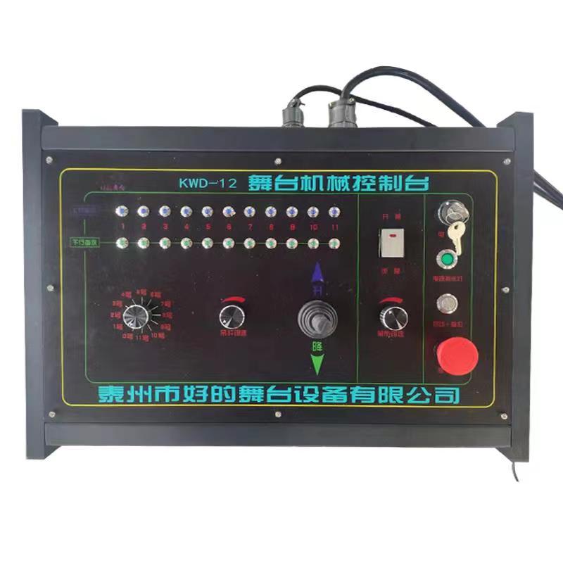 触摸数控PLC合唱台话筒假台囗防火幕乐池侧光吊笼开合金丝绒幕布