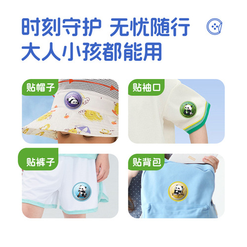 Exploding bead plant essential oil stickers for infants and children stickers for infants and adults outdoor exploding bead cartoon essential oil stickers manufacturers wholesale