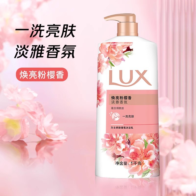 LUX 럭스 바디 비누 에센셜 오일 향수 일랑 향기 로터스 매력적인 피부 대용량 1KG