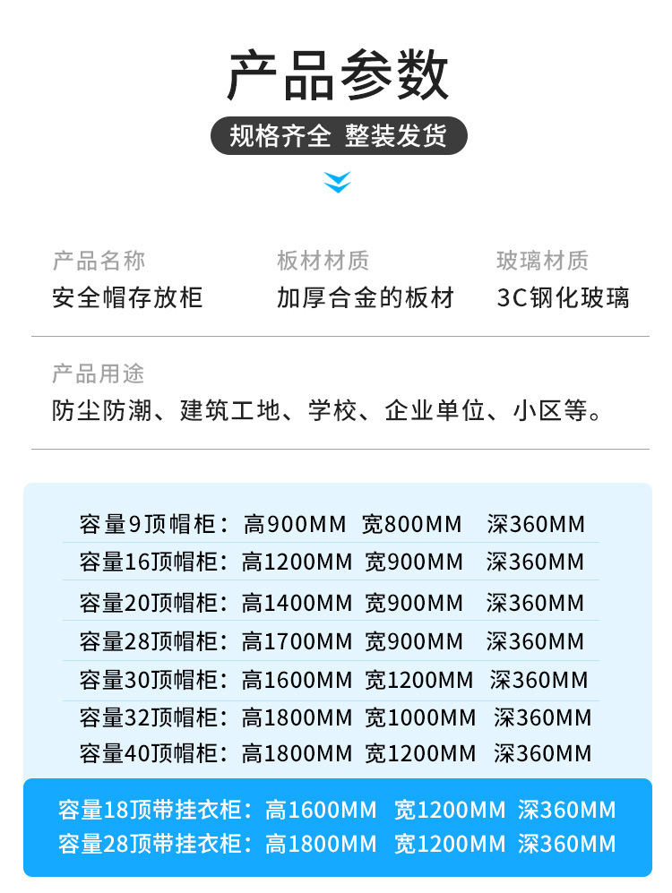 存放柜详情_10.jpg