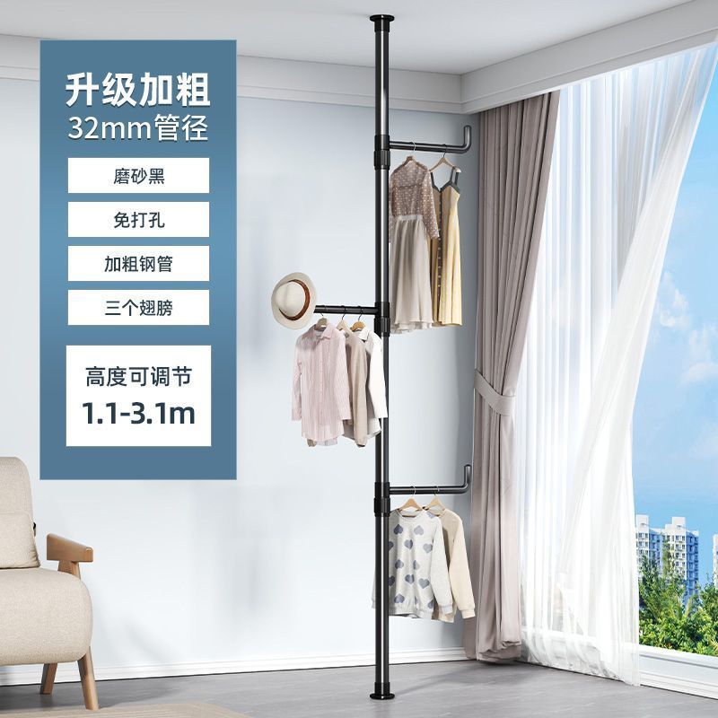 [무광 블랙 폴] 후크 3개 - 3.1m 까지 조절 가능