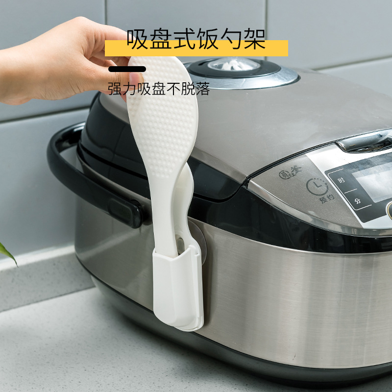 日本SJIAYP电饭煲饭勺架创意厨房用品家用小工具电饭锅饭勺收纳架