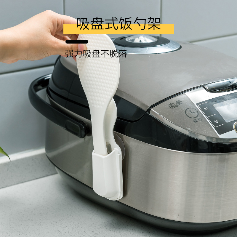 日本SJIAYP電飯煲飯勺架創意廚房用品家用小工具電飯鍋飯勺收納架