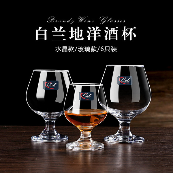Crystal wineglass