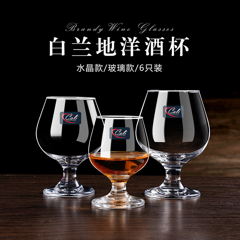Crystal Glass Wine Glass Brandy Glass Set Household White Wine Glass Thickened Whiskey Glass Tall Red Wine Glass