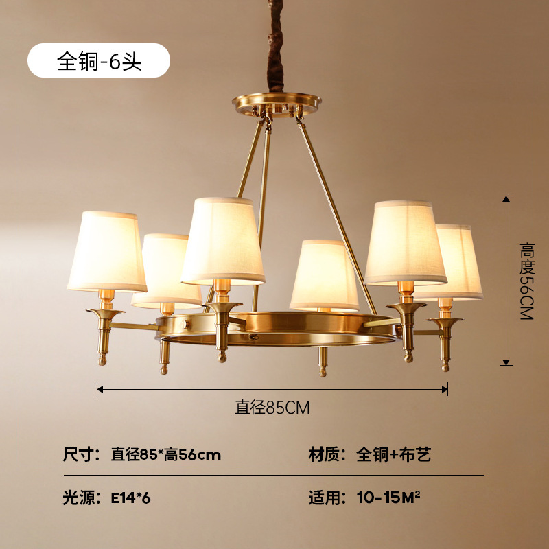 美式吊灯全铜客厅轻奢餐厅卧室主灯现代简约大气乡村灯具大厅灯具|undefined