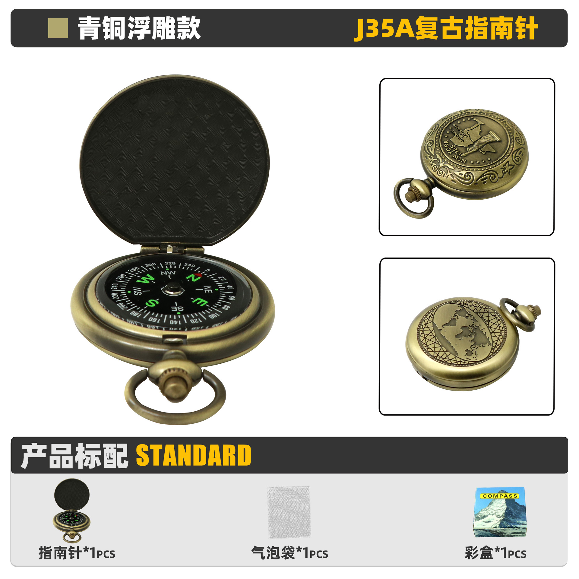 En stock J35A Metal Flip reloj de bolsillo brújula Norte aguja aleación de zinc brújula reloj de bolsillo al aire libre regalo de la vendimia