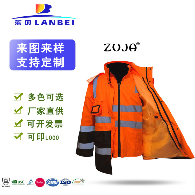 Reflective Safety cotton-padded coat traffic road safety clothing construction cotton-padded coat 4-in-1 winter jacket reflective coat jacket