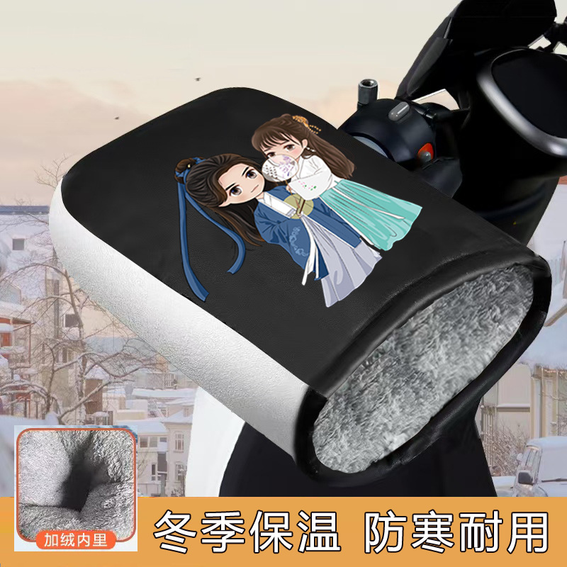 실버 엣지와 벨벳 앞유리 장갑(커플)