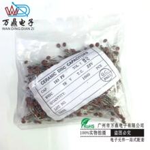 瓷片电容50V103 104 153 203 223 333M p5mm M档全系列瓷片电容