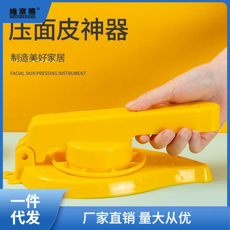 Ai dumplings mold pressure bun leather home uses small crushing machine buns buns, dumpling rice dumplings, dumplings, dumplings, dumplings, dumplings, dumplings, dumplings.