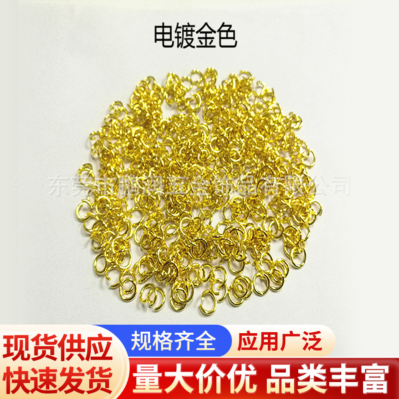生产各种规格金色开口圈 开口圈钥匙扣圆环闭口圈钥匙圈开口单圈