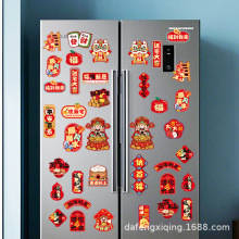 新家乔迁冰箱贴磁力贴乔迁仪式装饰场景布置搬家创意磁吸喜庆用品