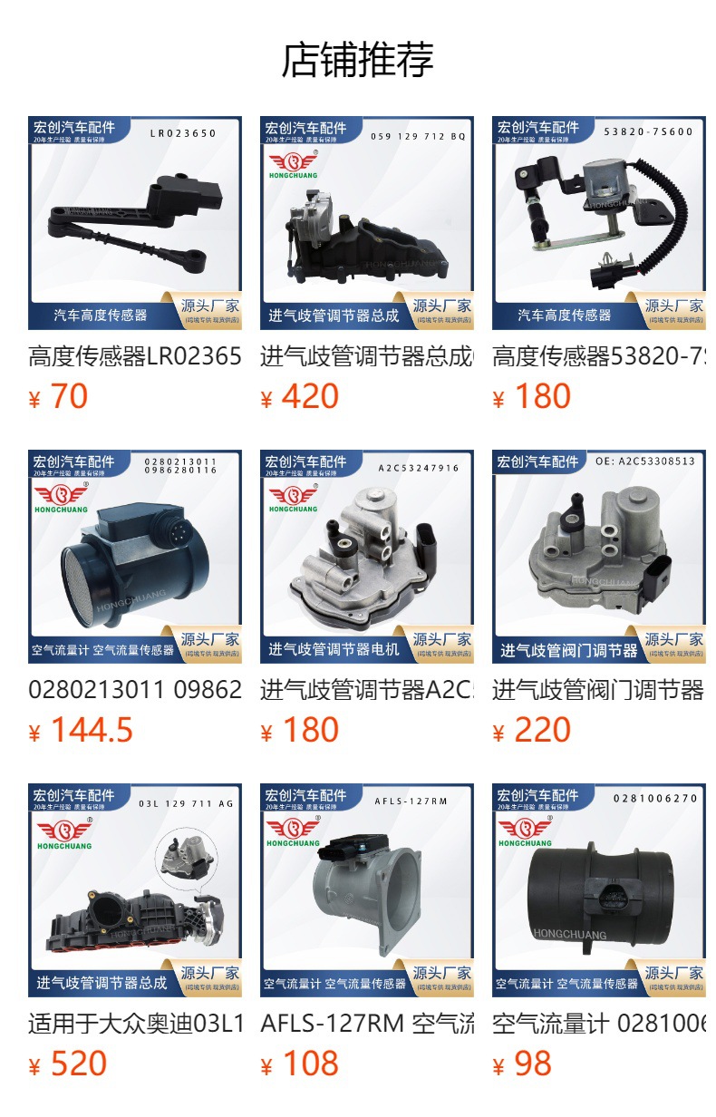 Maf15904068 25168491 25318411 19330121 Af10043 Sensor