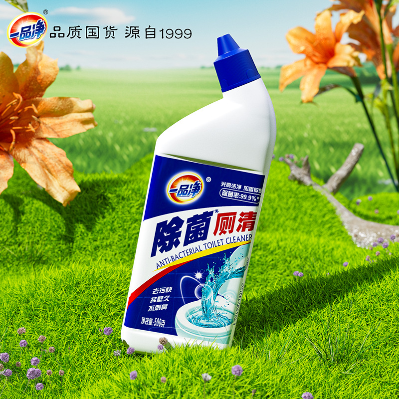A product of clean toilet cleaning spirit 500g fragrant toilet clear liquid household toilet cleaner toilet treasure sewer deodorant odor