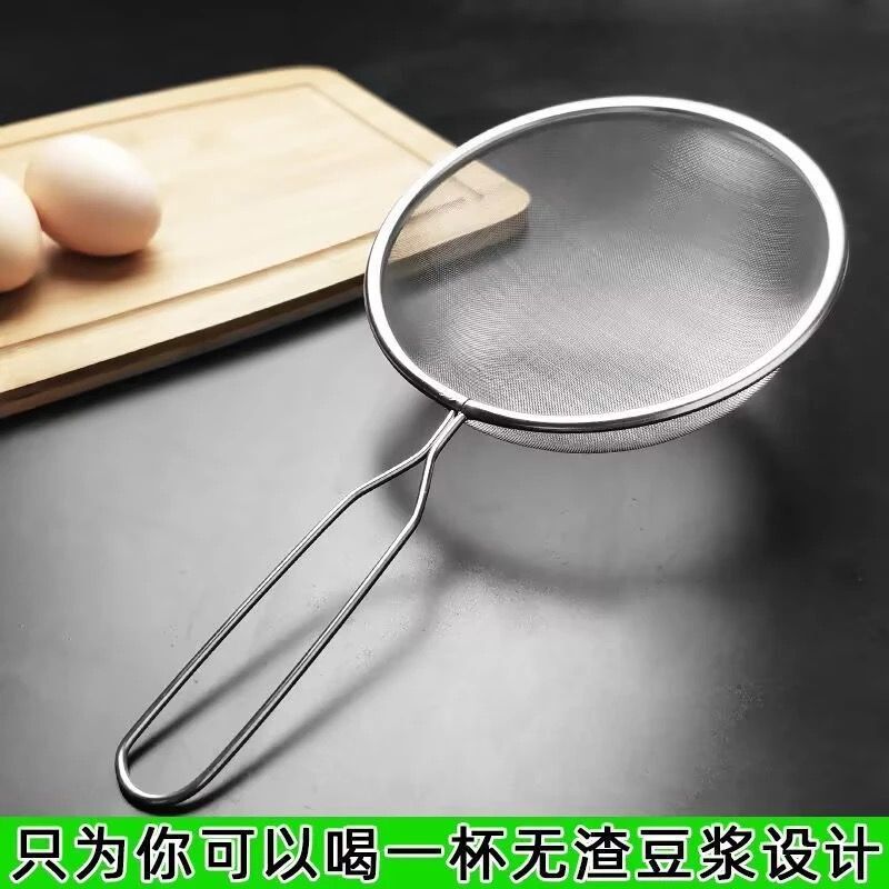 暗号化された 304 極厚豆乳スプーンハンドル家庭用ベーキングフィッシュスープフィルターふるい手持ち小麦粉ふるい|undefined