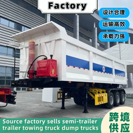 牵引车;挂车;吸污车