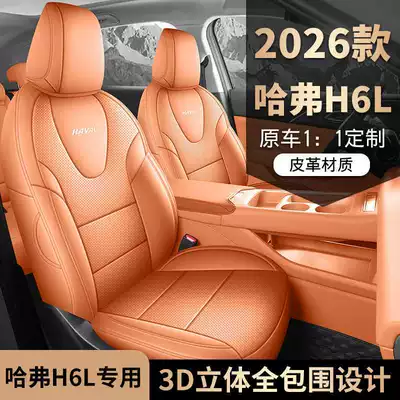 Modelə uyğun (Original) oturacaq örtükləri seat covers are made of