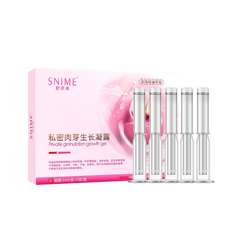 舒奈美私护个护系列产品快达康医用美团大全|undefined