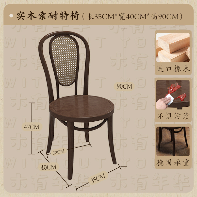 Mesa y silla de pastelería estilo retro americano café y té restaurante dulces tienda de agua de azúcar mesa redonda bar asiento de madera sólida comercial