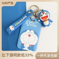 Cartoon Cute Bus Card Holder Student Campus Meal Card Access Card ID Card Key Holder for Women