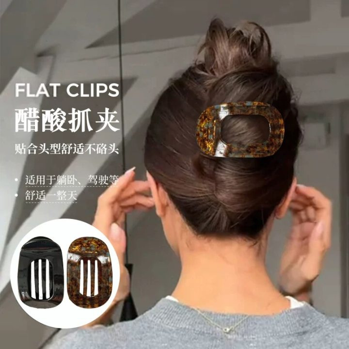 後頭部に取り付けられる新しいフラットオーバルヘアクリップ、湾曲したアークデザイン、気質のあるサメクリップ、多用途のヘアアクセサリー|undefined
