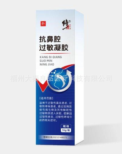 修正遠赤外線ネック・肩・腰・脚用パッチ5枚入り、工場直送、一件代発送|undefined