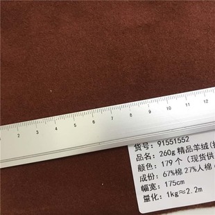260g��Ʒ��qץëᘿ�����179���ɫ�F؛�S��ֱ�N�ﶬ��91551552