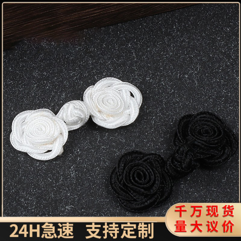 锦纶盘扣牡丹花型手工编织扣喜帖礼盒中式装饰扣锦纶可染色旗袍扣
