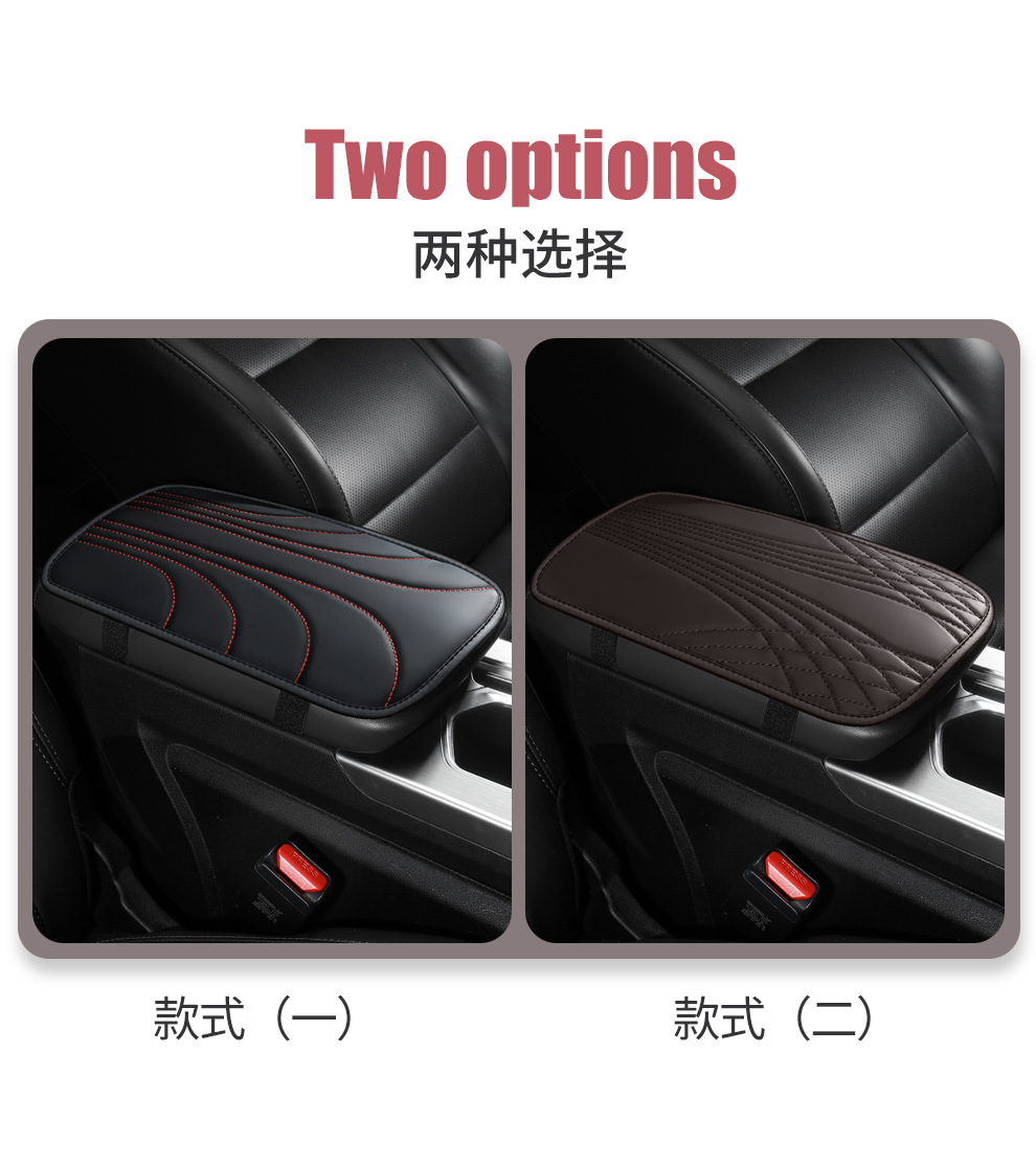 Car armrest box cushion car armrest box cover arm cushion hand cushion hand cushion hand cushion universal cushion car elbow cushion