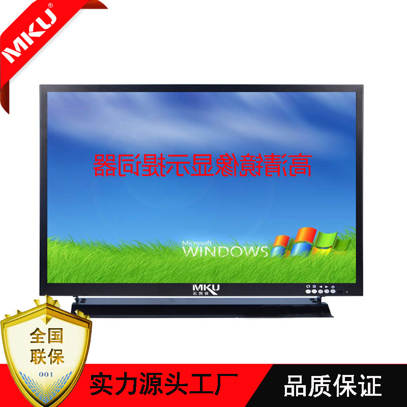 22寸录像监视器21.5 22 24 27寸镜像显示器高清录播室录像监视器