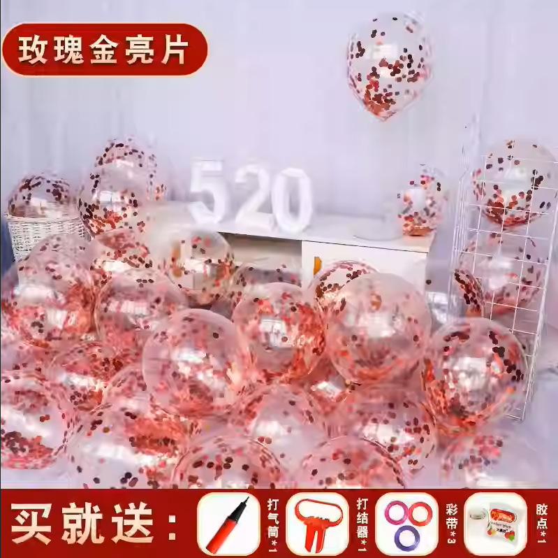 イベントパーティーのウェディング装飾金属風船誕生日満1歳宴会のオープン雰囲気配置風船セット卸売り|undefined