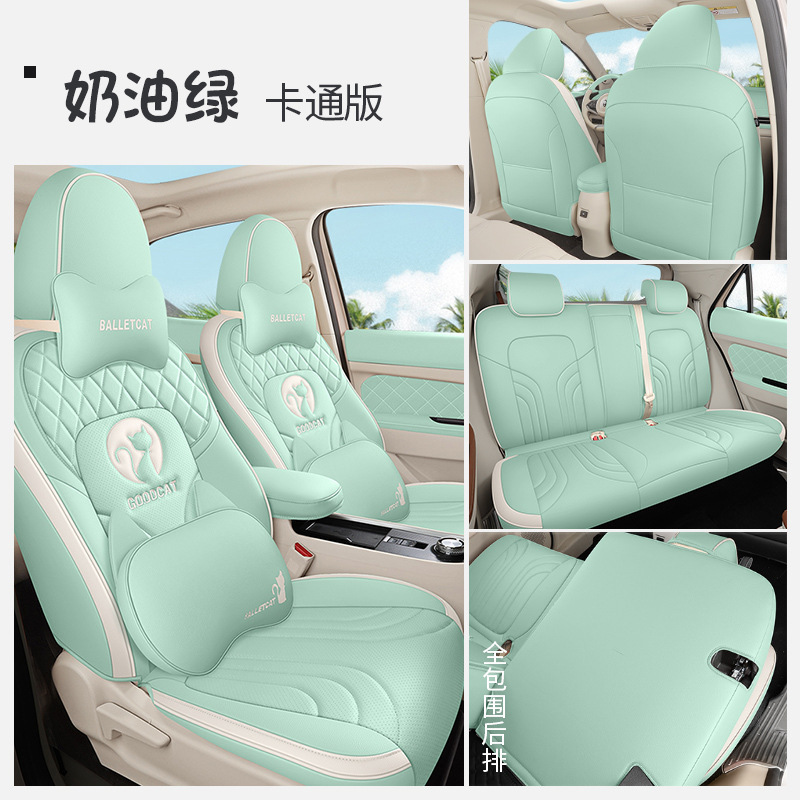 ZFL-[크림 그린] 후방 모든 것을 포함하는 카르토 에디션